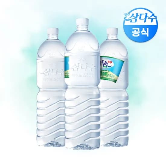 제주삼다수 그린 무라벨 2L 18개 사조참치 100g 12개 외 다양