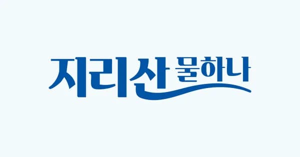 지리산물하나 무라벨 생수 2L 24개
