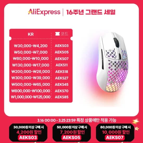 스틸시리즈 X 알리 16주년 그랜드 세일 QCK PRO XL 베스트셀러 모음