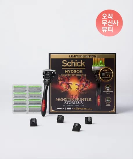 몬스터헌터 에디션 하이드로5 5중날 스킨프로텍트 센서티브 면도기 핸들+날9+랜덤 키캡 4종