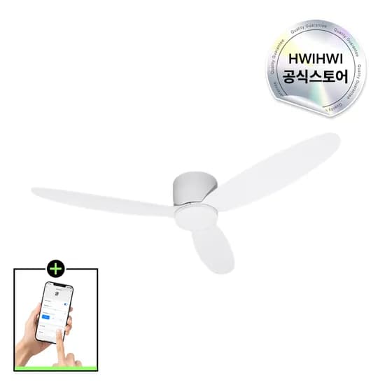 휘휘 실링팬 132cm