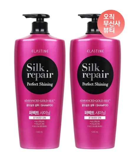 엘라스틴 실크리페어 퍼펙트 샤이닝 샴푸 1200ml 2개