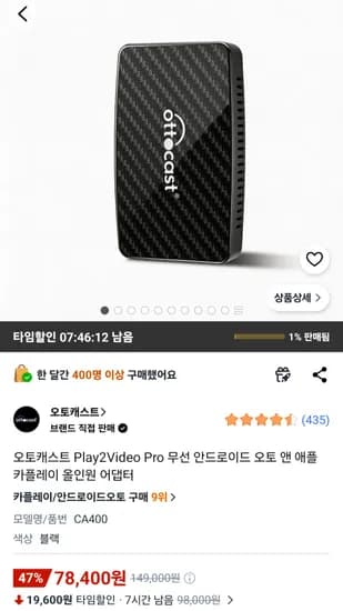 오토캐스트 Play2Video Pro 무선 안드로이드 오토 앤 애플 카플레이