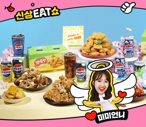 펩시제로 355ml 48캔 자담 1만포인트