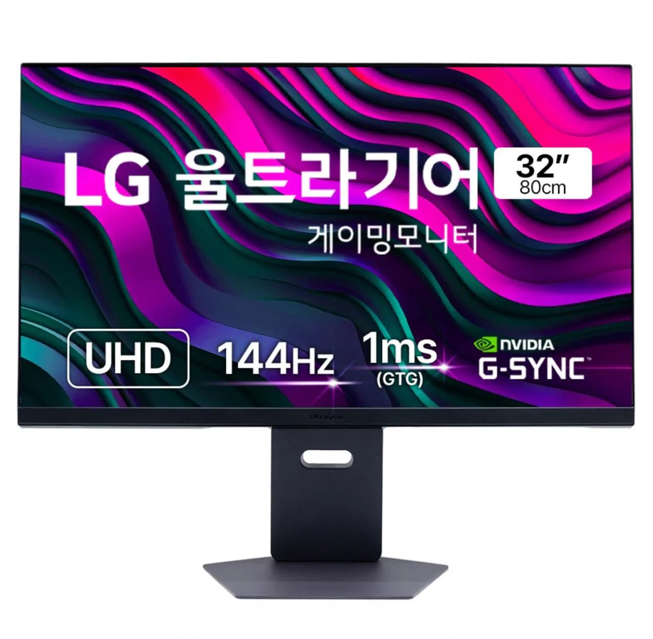 LG전자 32인치 4K 144hz 게이밍모니터 32GS94U (역대가 갱신, 삼성/하나)