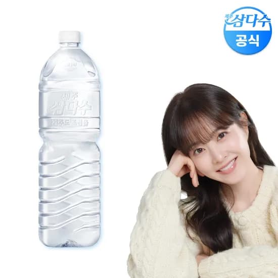 제수 삼다수 2L 6병 (코인딜)