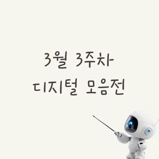 삼성/ LG/ 레노버/ 알파스캔/ 필립스 모니터 31종