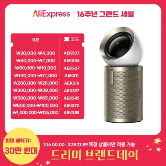 드리미 PM10 공기청정기 AI 듀오플로우 30평