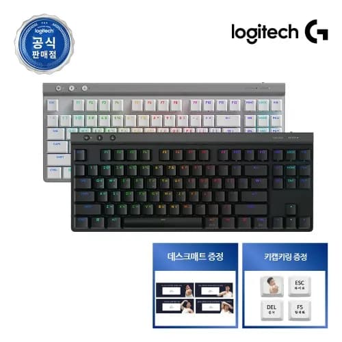 미남재형 에디션 로지텍 게이밍 키보드 G515 LIGHTSPEED TKL 무선