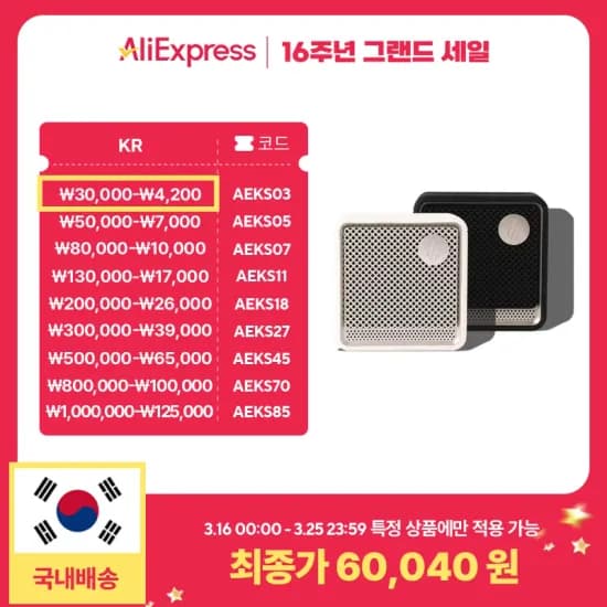 에디파이어 ES20 포터블 휴대용 블루투스 스피커
