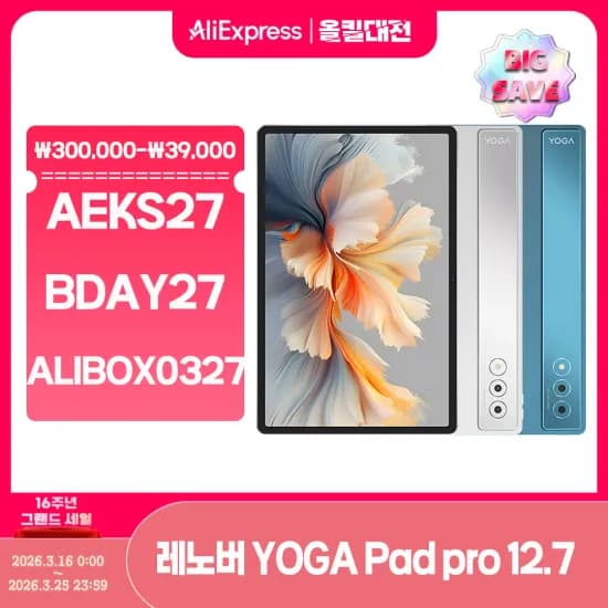 레노버 요가 패드 프로12.7인치 TB520FU 12+256GB  중국내수버전