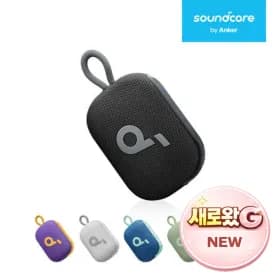 앤커 사운드코어 셀렉트4 Go 블루투스스피커 A31X1