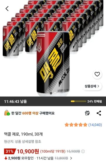 맥콜 제로, 190ml, 30개
