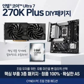 270K + 5060Ti_8G + B860M 패키지