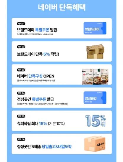 정성곳간 부대찌개 밀키트 400g 강순의 간편식 2개