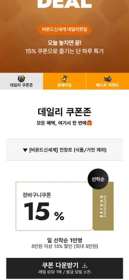 블랙야크 트레킹 등산 기능성 기본 팬츠