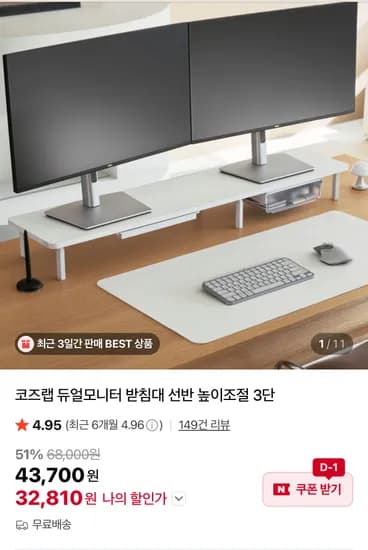 듀얼모니터 받침대 서랍형