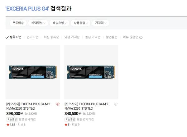 키오시아 EXCERIA PLUS G4 PCIe 5.0 SSD 2TB