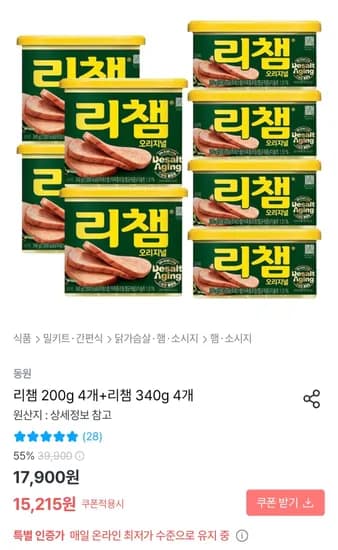 동원 리챔 200g 4개 340g 4개