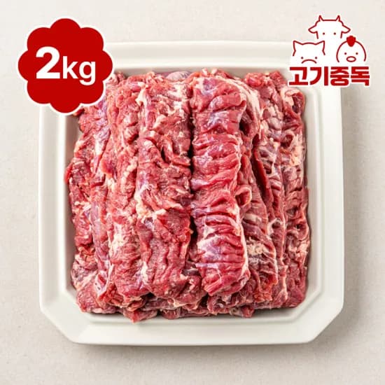 프리미엄 돼지고기 구이용 갈매기살 500g 4팩 총 2kg