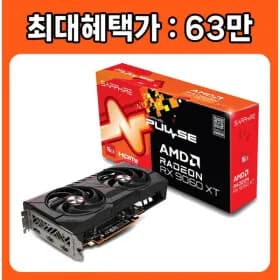 SAPPHIRE 라데온 RX 9060 XT PULSE OC 16GB