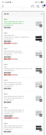 ESSENCORE KLEVV DDR5-6000 CL30 BOL T V 화이트 패키지 서린 (32GB(16Gx2))