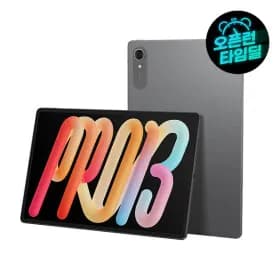 레노버 샤오신 패드 프로 13 2026 샤오신 패드 프로 GT 외 다양