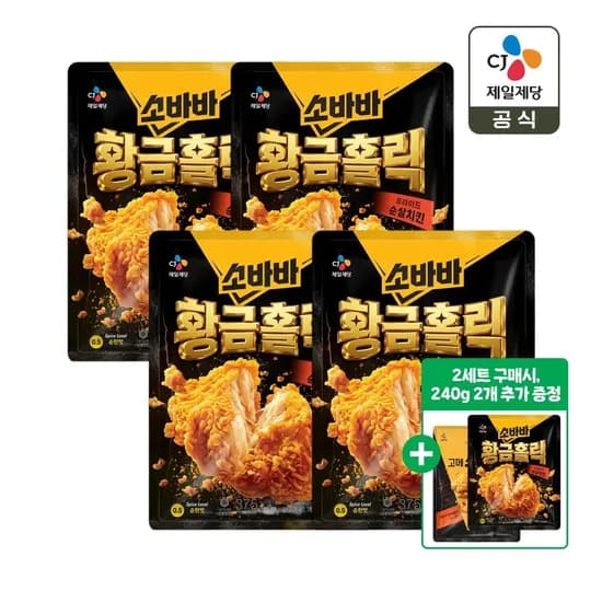 cj제일제당 소바바 황금홀릭 순살치킨 375g 4개 (28,960원/무료)