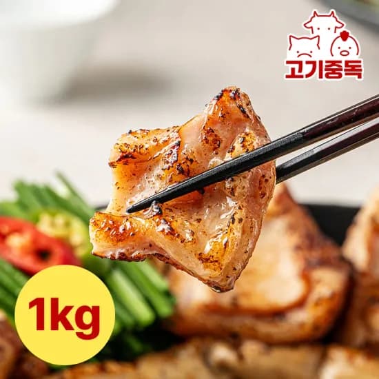구이용 소 막창 1kg 200g 5팩 참소스 5개