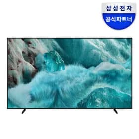 삼성 QLED TV KQ65QF7DAFXKR 65인치 4K 스탠드형