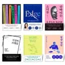 프로젝트 헤일메리 외 중고도서 390종 3900원부터