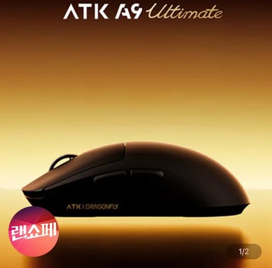 ATK A9 Ultimate 무선 잠자리 마우스 PAW3950ULTRA 800mAh