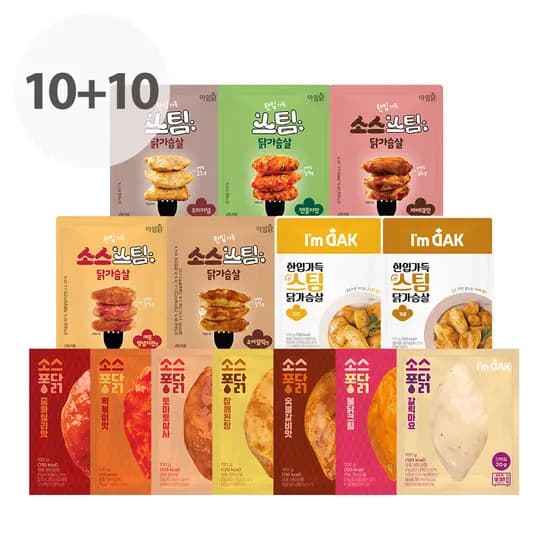 아임닭 닭가슴살 20팩