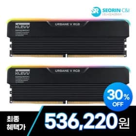 에센코어 클레브 DDR5-6000 CL30 URBANE V RGB 블랙 패키지 서린 (32GB(16Gx2))