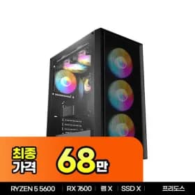 라이젠 5600 + RTX3050 or rx7600 반본체피씨