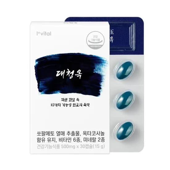 쏘팔메토 옥타코사놀 1개월분