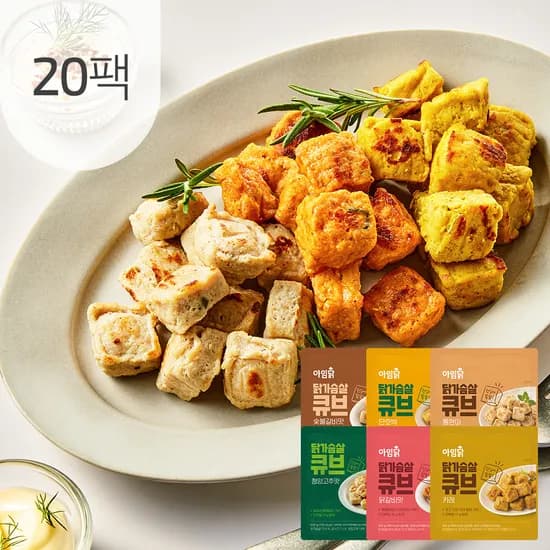 닭가슴살 큐브 6종 100g 20팩