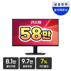 삼성 오디세이 G7 S32DG700 IPS 32형 4K UHD