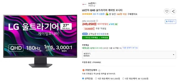 LG전자 27인치 QHD 게이밍모니터 27GS60QC