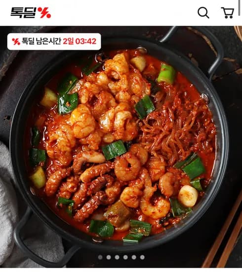 프로즌 원팩 낙곱새 2팩