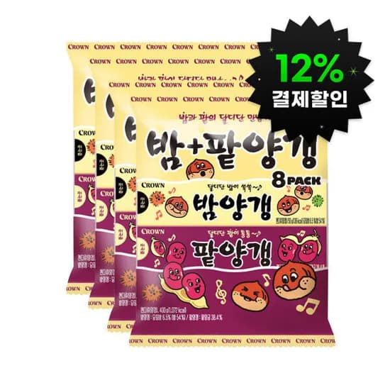 연양갱 (밤양갱+팥양갱) 4팩 총32개 (11,720원/유클무료)