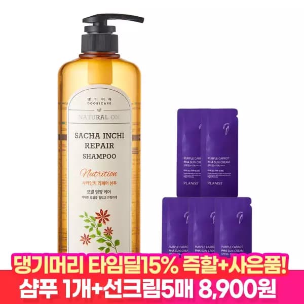 댕기머리 허벌 사카잉키 리페어 샴푸 1000ml