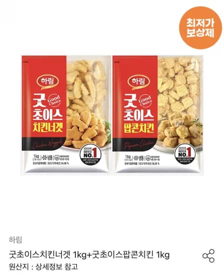 하림 굿초이스 치킨너겟 1kg+팝콘치킨 1kg (12,865원/2만이상무배)