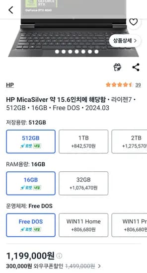 HP 빅터스 15-fb2031AX