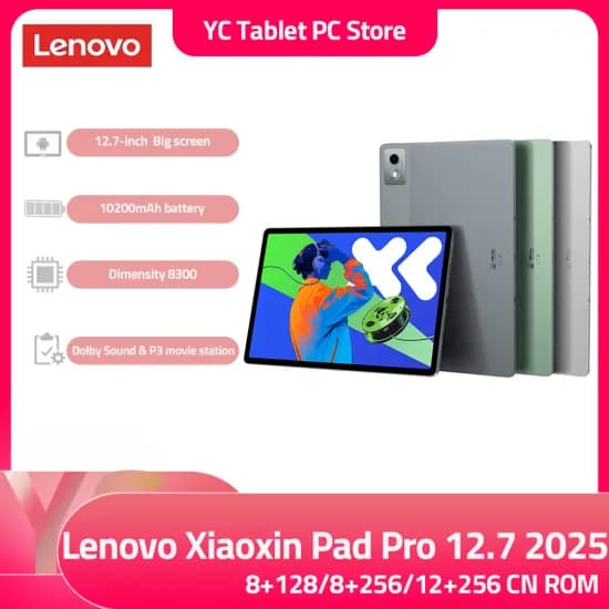 레노버 샤오신패드 프로 12.7인치 2025 8+128GB