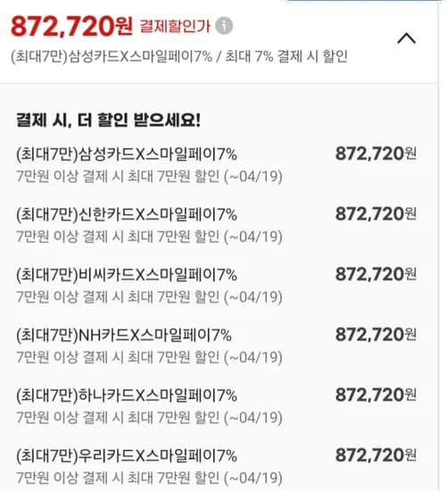 서린 Apacer DDR5 튜닝램 64기가,32기가
