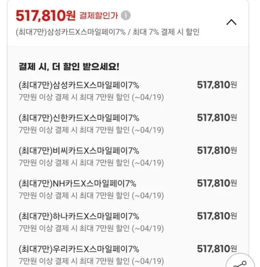 서린공식 Apacer DDR5-6000 CL38 NOX RGB BLACK 패키지 (32GB(16Gx2))