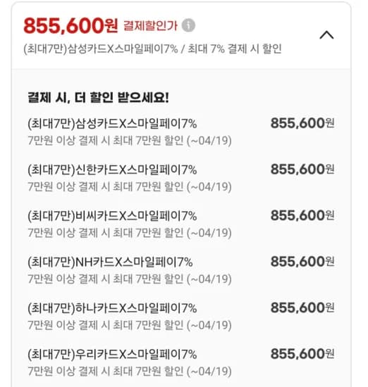 서린공식 Apacer DDR5-5200 CL40 NOX WHITE 패키지 (64GB(32Gx2))