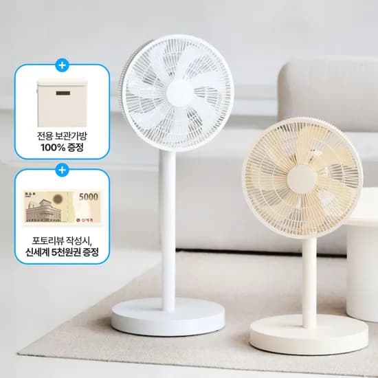 올리 컴팩트 모듈팬 BLDC 저소음 선풍기 보관가방 포함