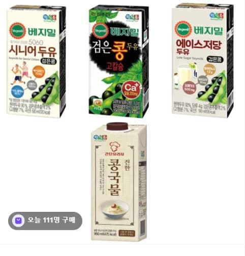 베지밀 두유 64팩 모음전 (29,900원 / 무료배송)